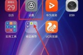 华为荣耀手机视频压缩技巧？压缩视频的最佳设置是什么？