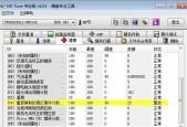电脑配置火影游戏时应注意哪些设置？如何优化电脑性能以提升游戏体验？