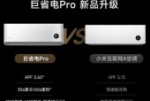 美的空调官方网站大15匹价格是多少？购买流程是怎样的？