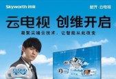 创维电视屏幕损坏如何更换？挪卸屏幕的正确步骤是什么？