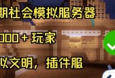 文明起启连接服务器的步骤是什么？