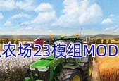 服务器农场模组的使用指南是什么？