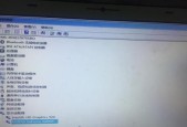 解决电脑蓝屏的有效方法（分享电脑蓝屏解决办法）