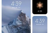 小米平板锁屏轮播功能如何开启？设置方法是什么？