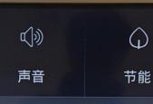 电视机带机顶盒调台方法是什么？