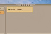 战雷游戏选择服务器的技巧有哪些？