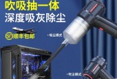 电脑关机后如何清理灰尘？电脑灰尘清理的最佳方法是什么？