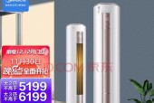 美的空调E4故障原因及解决办法（探索美的空调E4故障背后的原因）