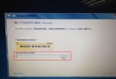 新手如何使用U盘安装系统（简单易懂的U盘装系统教程）