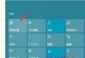 Win10如何快速切换输入法设置（提高工作效率的关键在于熟练掌握快捷切换输入法的方法）