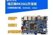 linux开发板如何连接笔记本电脑？步骤是什么？