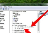 贴近电脑能听见声音吗怎么设置？设置方法是什么？