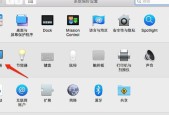 苹果电脑调色屏幕怎么设置？有哪些步骤和技巧？