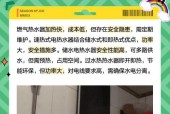 热水器晒水最佳方法是什么？如何做到省电？