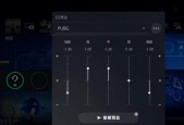 平板声音如何投射到电脑上？设置过程中可能遇到哪些问题？