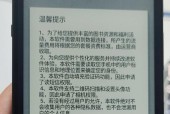 平板电脑打卡功能如何使用？