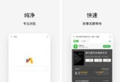 个人在线网页制作网站简介（为个人用户打造专属的在线网页制作平台）
