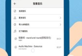 数码相机如何添加背景音乐？操作步骤是什么？
