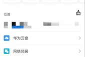 华为手机图片删除清空了怎么恢复（利用备份）