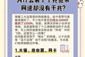蓝盾路由器如何实现联机？联机过程中可能遇到哪些问题？