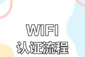 如何在wifi中扫描并连接到别人的网络？操作步骤是什么？