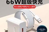 安卓快速闪充充电器的功率是多少瓦？