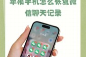 苹果手机维修手机内容怎么保存？数据如何备份？