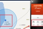 小米儿童智能手表定位功能如何开启？操作步骤是什么？
