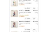 手机壳更换困难怎么办？步骤和技巧是什么？
