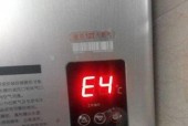 老款热水器清洗指南（轻松掌握老款热水器清洗技巧）