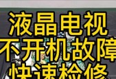 液晶屏坏点怎么办？三种修复方法助您轻松应对！