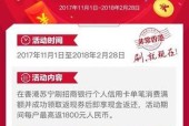 香港苹果手机附赠的礼品有哪些？