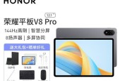 荣耀pad2电脑模式如何启用？开启后有哪些功能？