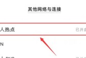 网络数据线连接方法是什么？