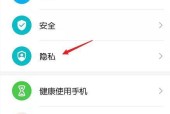 荣耀手机出现小黑窗怎么关闭？操作步骤是什么？