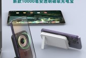 无线充电器磁吸头的作用是什么？