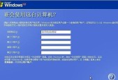 win7原版系统安装方法详解（简单易懂的win7原版系统安装指南）