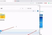电脑截屏快捷键盘点的使用技巧（掌握快捷键）