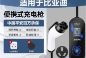 方便式手机充电器怎么用？使用方法是什么？