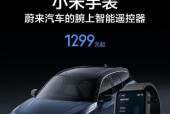 小米智能手表车钥匙如何使用？使用方法是什么？