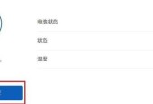 如何查询台式电脑电池的真伪？
