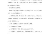 一般用户电脑配置标准是什么？