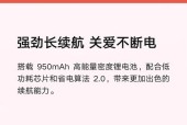 小米新款儿童手表评测——让孩子拥有更安全的出行方式（一款功能全面、操作简单的智能手表）