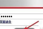 移动硬盘出现命令超时错误如何解决？