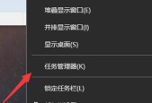 如何有效关闭烦人的笔记本电脑广告弹窗（简单措施让你远离广告骚扰）