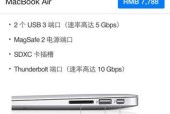 电脑作图笔记本苹果怎么设置？最佳配置推荐是什么？