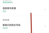 荣耀60se手机闪光灯开启的方法是什么？