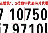 怎么看笔记本电脑的代数？笔记本型号识别方法是什么？