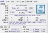 IntelN95电脑CPU性能如何？适合哪些用途？