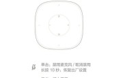 如何连接蓝牙（小爱音箱蓝牙连接步骤详解）